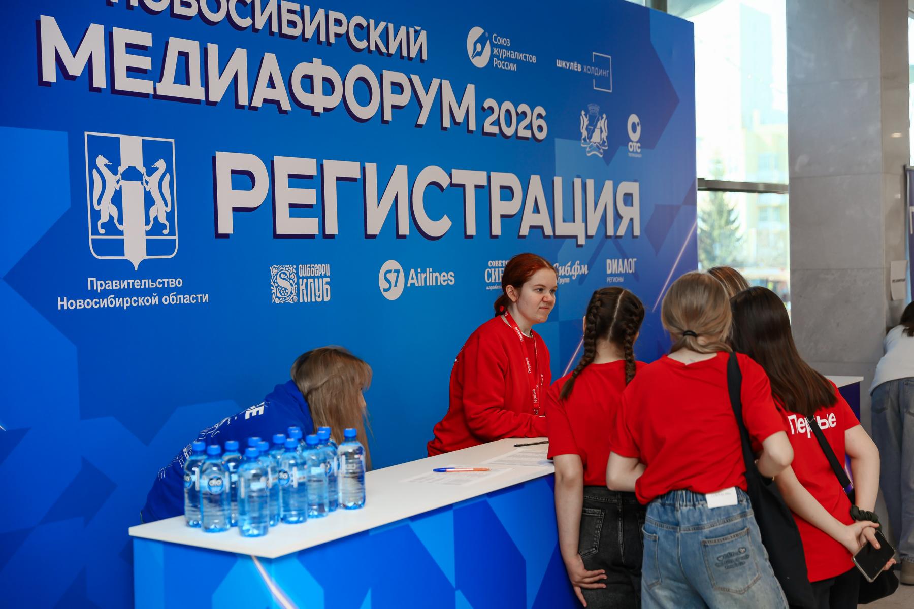 Фото Соловьёв, Савочкин, Никишева: звездные гости собрали на форуме в Новосибирске свыше тысячи человек – 100 ярких кадров 40